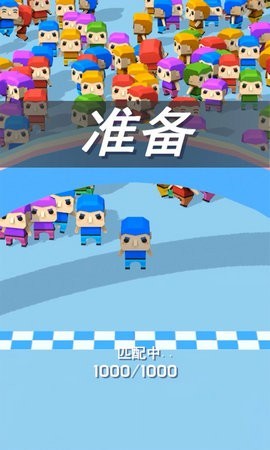 数字动起来手机版