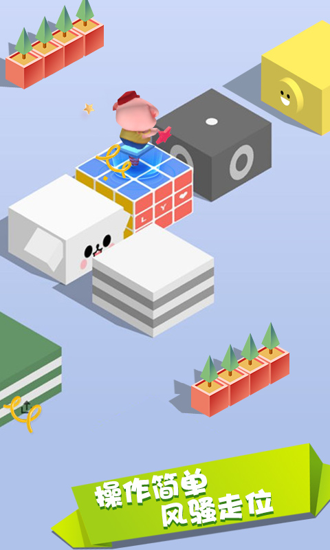 豆豆猪跳一跳 豆豆猪跳一跳