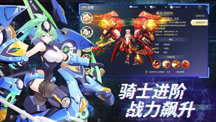 女武神契约游戏最新版