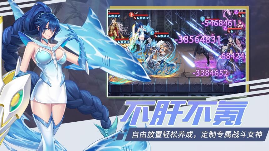 女武神契约游戏最新版