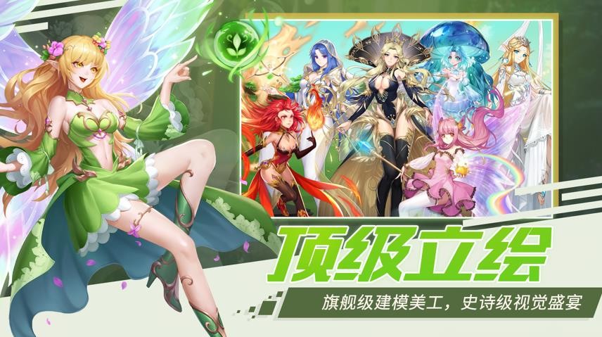 女武神契约游戏最新版