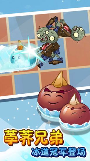 豌豆不射手 豌豆不射手