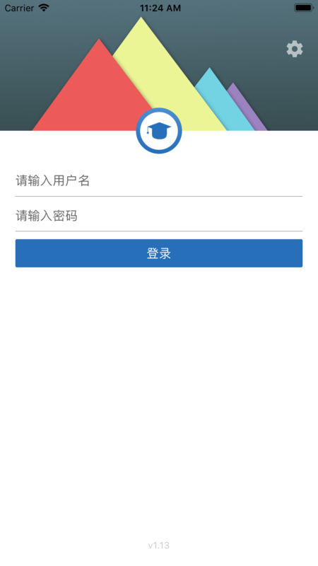 浙江省教师培训管理平台