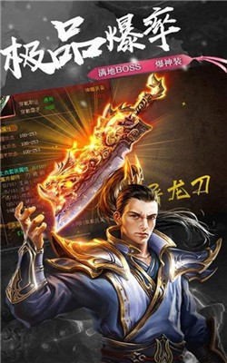 天羽合击手机版