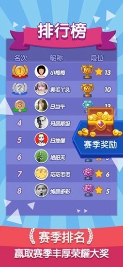 欢乐斗兽场游戏 欢乐斗兽场游戏