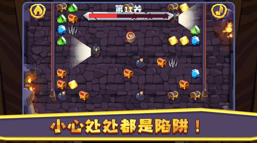 实光宝藏神偷手机版