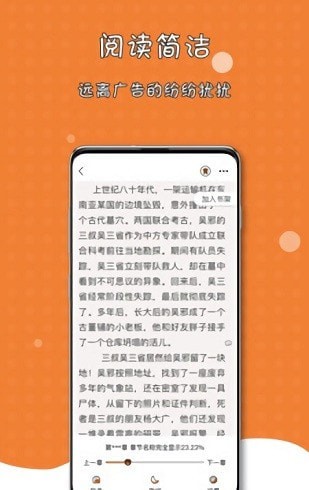 珊瑚文学网