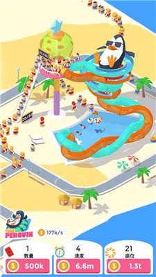 浪里个浪水上乐园手机版