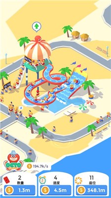 浪里个浪水上乐园手机版