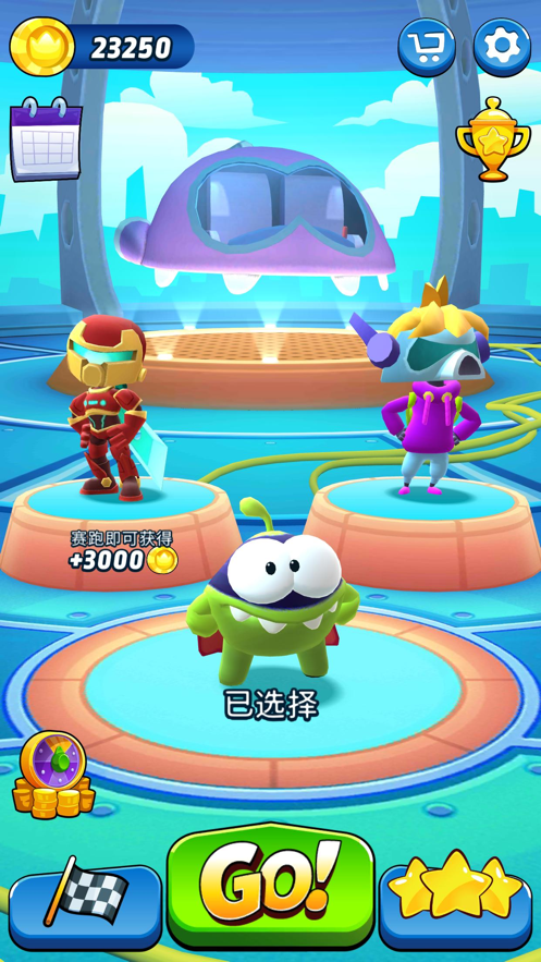 奥姆奔跑手机版 奥姆奔跑手机版