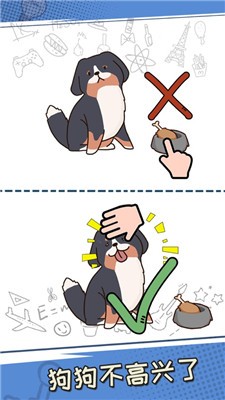 最强脑洞2021手机版