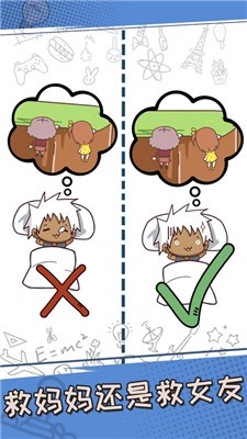 最强脑洞2021手机版 最强脑洞2021手机版