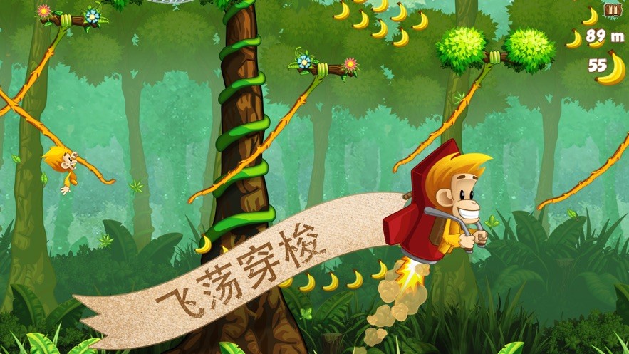 猴哥大闹香蕉园最新版 猴哥大闹香蕉园最新版