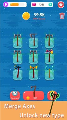 合并斧子 合并斧子