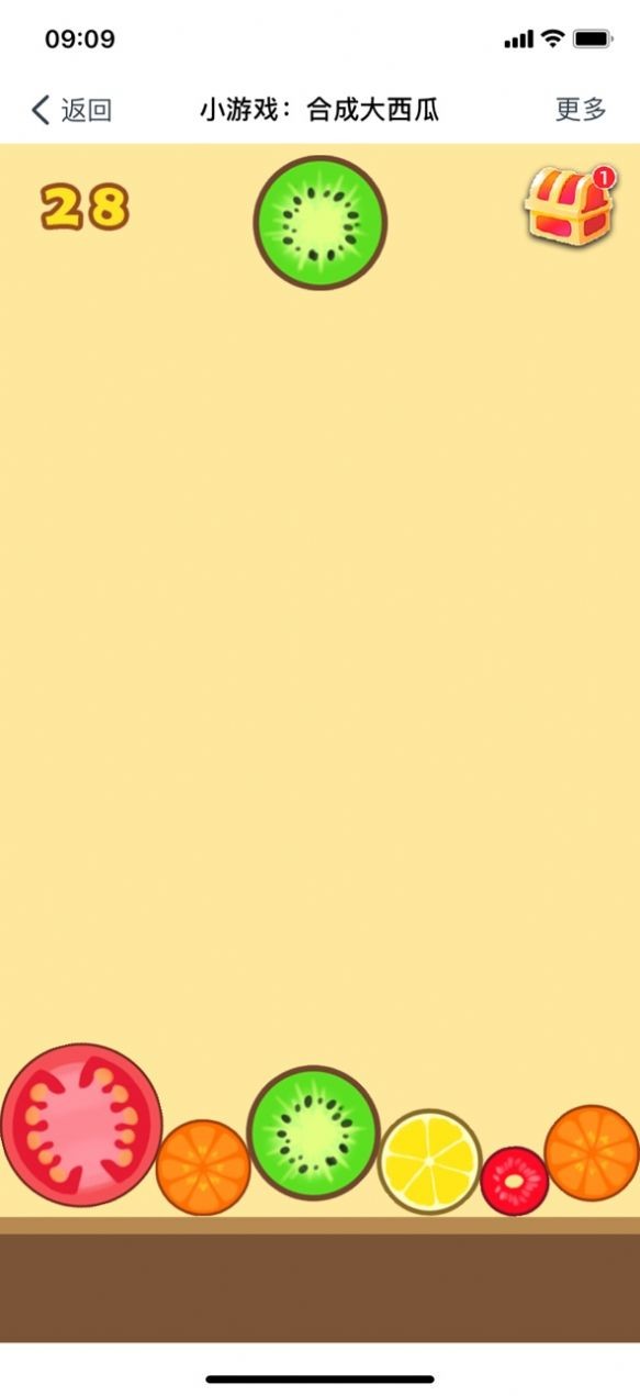 烦人的葡萄手机版