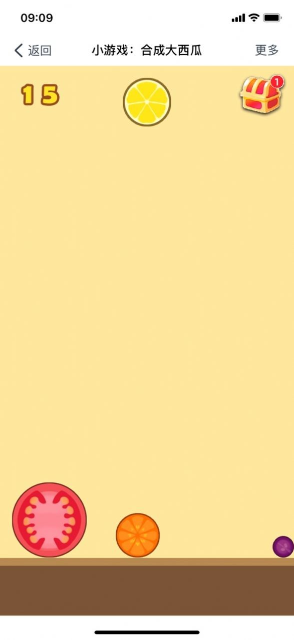 烦人的葡萄手机版 烦人的葡萄手机版