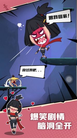 我耍剑特牛正式版