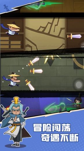 我耍剑特牛正式版 我耍剑特牛正式版