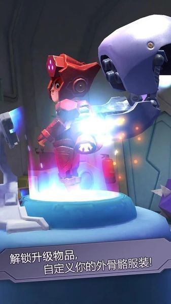 冲刺大师免费版