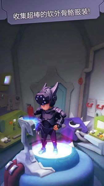 冲刺大师免费版