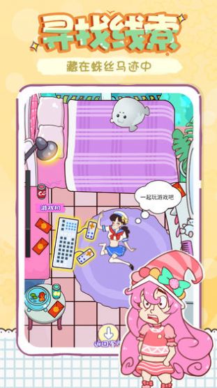 姐姐不可以 姐姐不可以