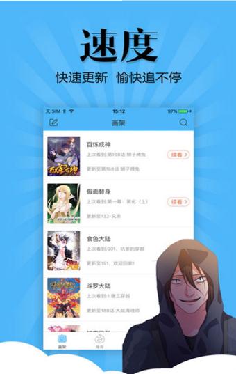 鬼王漫画