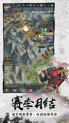 神将三国百抽版手机版