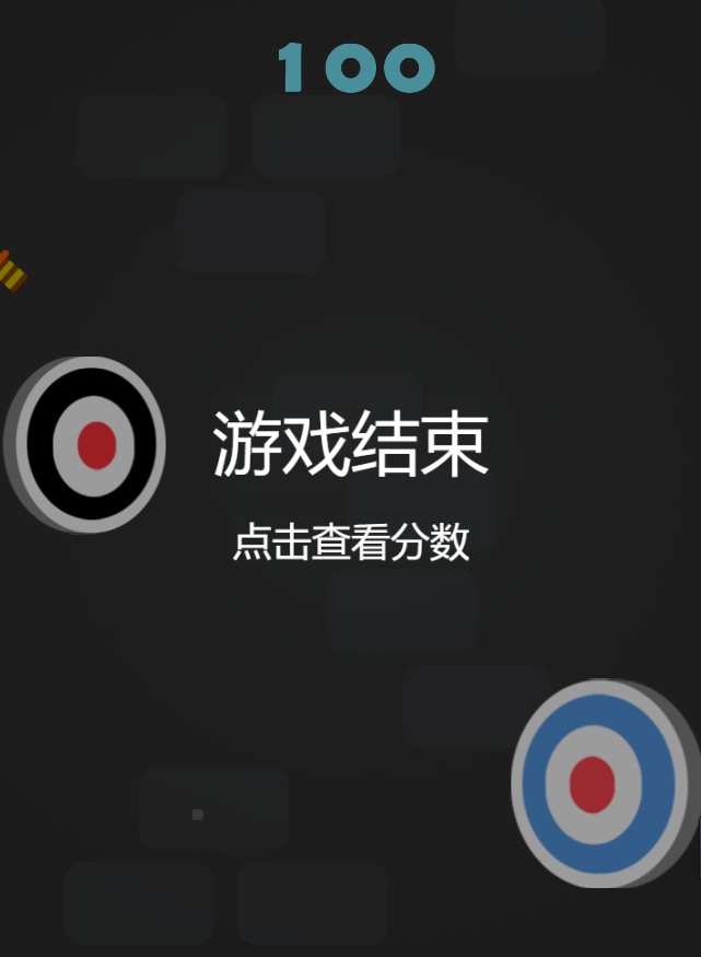 百发百中手机版