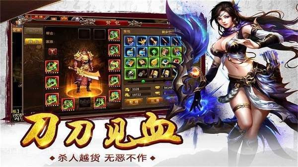 龙腾盛世打金传奇最新版