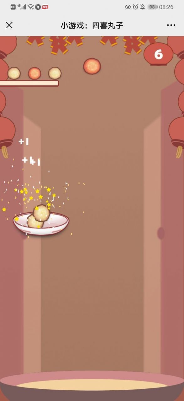 四喜丸子官方版 四喜丸子官方版