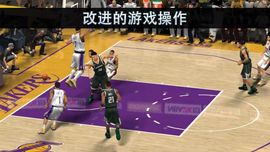 nba2k20官网版