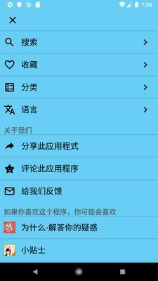 追女达人 追女达人