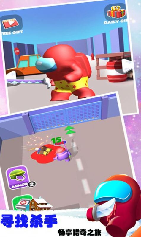 卧底之谜 卧底之谜