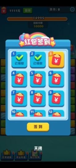 阿伟连一连 阿伟连一连