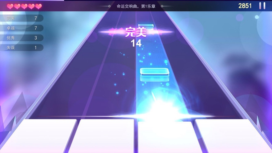 节奏弹钢琴无限金币无限钻石苹果版