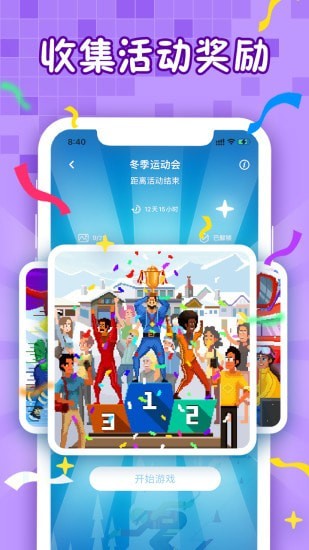 迷你喜彩色拼图 迷你喜彩色拼图