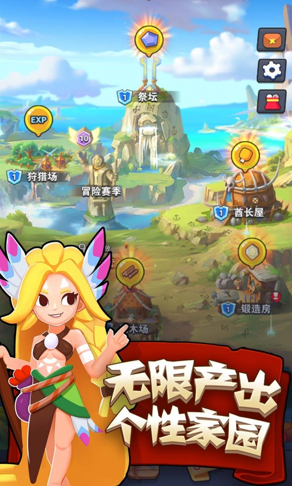 暴走原始人 暴走原始人