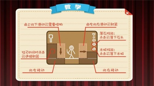 小红帽丛林之战游戏