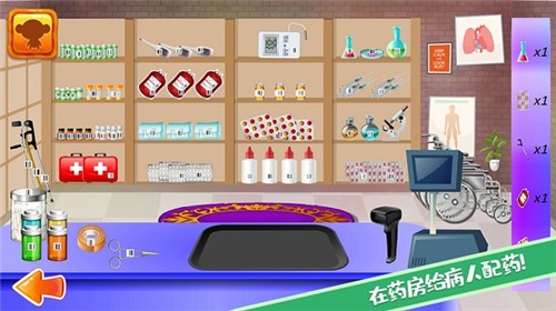 迷你城镇宠物医生手机版