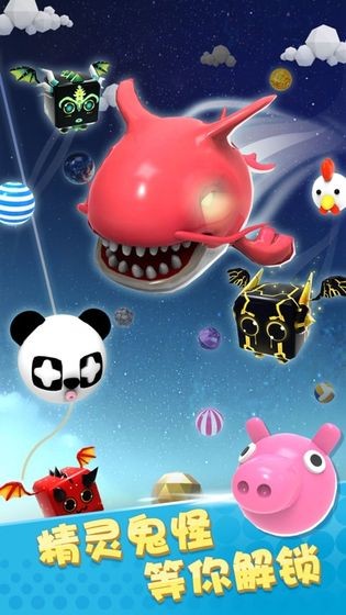 全民弹弹弹3D版2021手机版