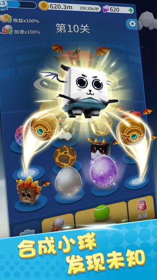 全民弹弹弹3D版2021手机版 全民弹弹弹3D版2021手机版