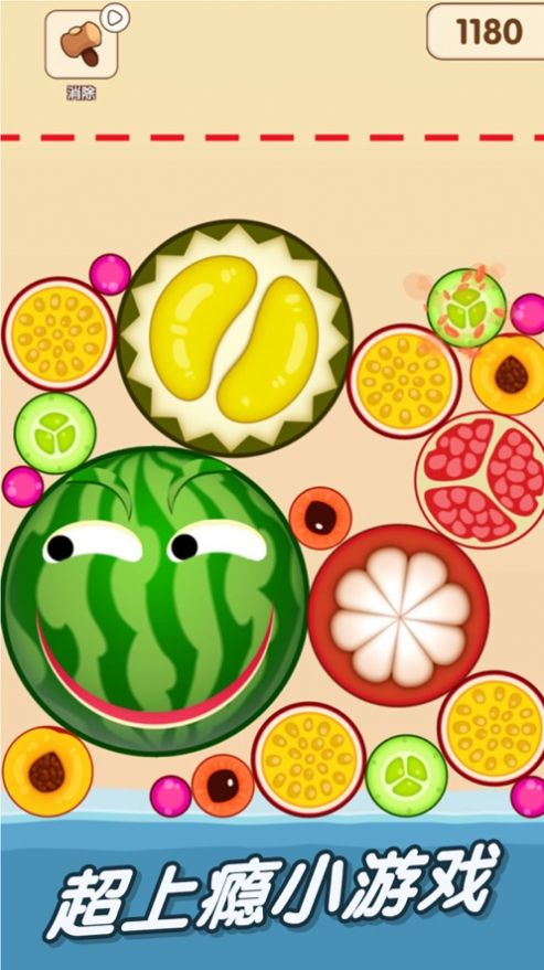 一起来吃瓜 一起来吃瓜