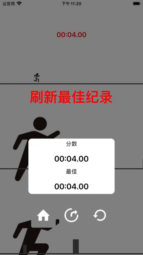 奔跑吧小老弟安卓版