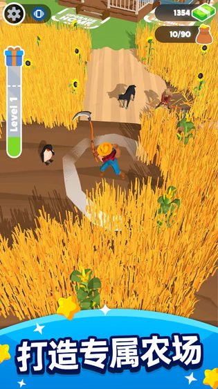 收割大师 收割大师