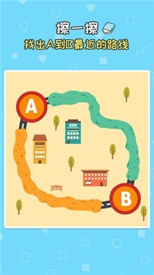 我擦得贼好免费版