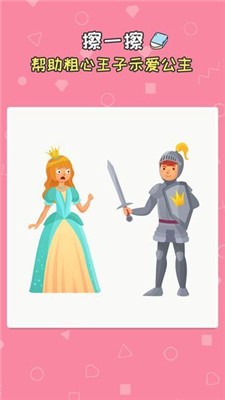 我擦得贼好免费版