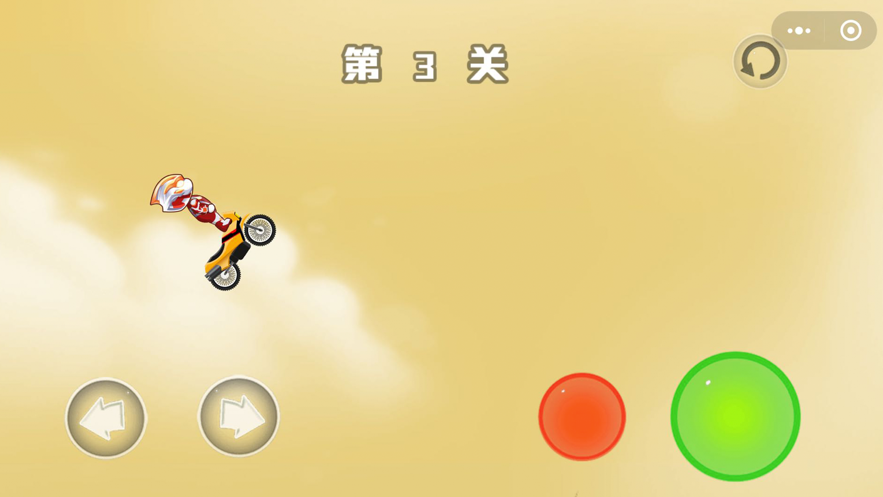 摩托向前冲2021免费版