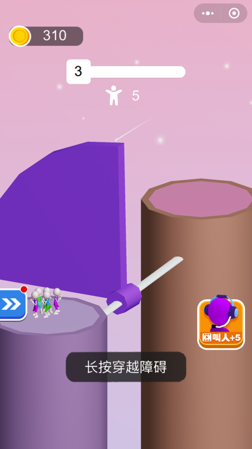 飞跃悬崖手机版