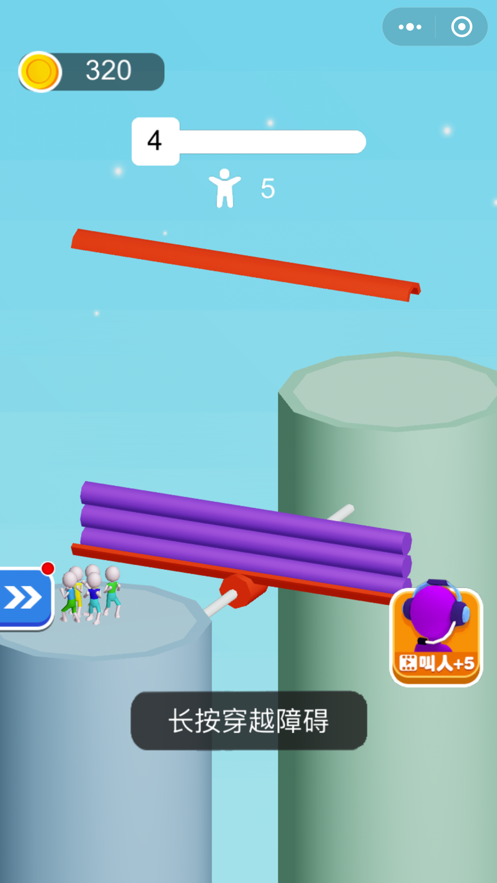 飞跃悬崖手机版 飞跃悬崖手机版