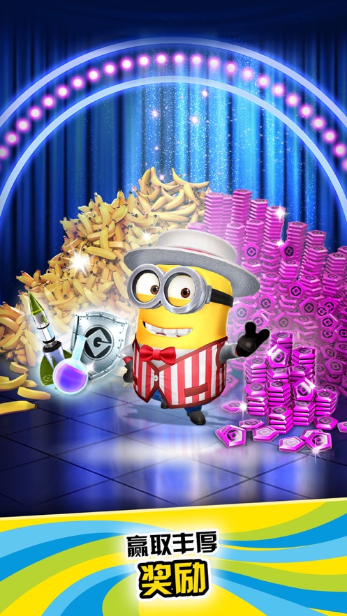 神偷奶爸小黄人快跑 神偷奶爸小黄人快跑